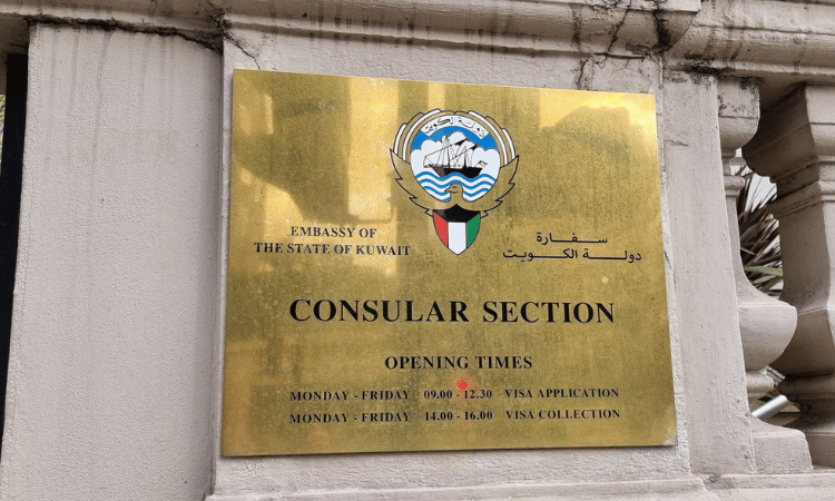 Kuwait Embassy Consular Section Sign